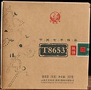 Фото Xiaguan Чай пуер пресований Залізний млинець T8653 2019 року (картонна коробка) 357 г