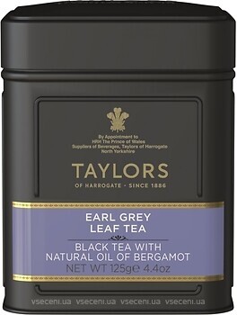 Фото Taylors of Harrogate Чай чорний байховий Earl Grey (жерстяна банка) 125 г