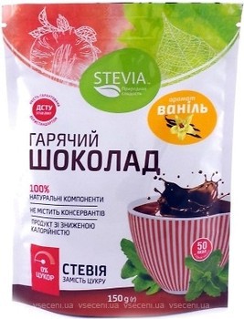 Фото Stevia гарячий шоколад Vanilla 150 г