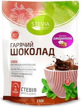 Фото Stevia гарячий шоколад Амаретто 150 г