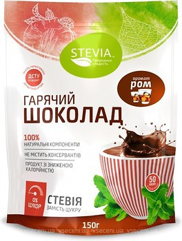 Фото Stevia гарячий шоколад Ром 150 г
