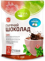 Фото Stevia гарячий шоколад Кокос 150 г