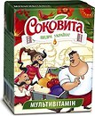 Напої, лимонади Соковита