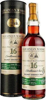Фото Secret Orkney Madera Single Malt 16 YO 0.7 л в тубі
