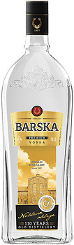 Фото Barska Premium 0.7 л