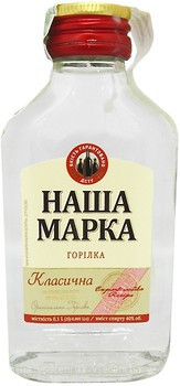 Фото Наша марка Класична 0.1 л