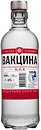 Горілка Вакцина