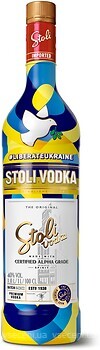 Фото Stolichnaya Liberate Ukraine 1 л