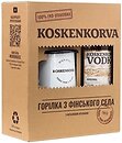 Фото Koskenkorva Original 0.7 л в подарунковій коробці з металевої чашкою
