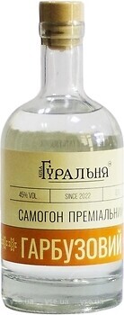 Фото Біла Гуральня Гарбузовий 0.7 л