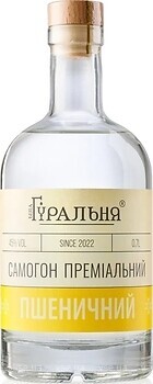 Фото Біла Гуральня Пшеничний 0.7 л