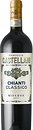 Фото Castellani Chianti Classico Riserva Famiglia DOCG червоне сухе 0.75 л