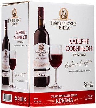 Фото Голіцинські вина Каберне Совіньон Кримський червоне напівсолодке 3 л