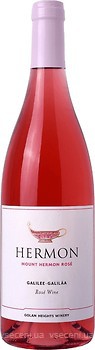 Фото Golan Heights Winery Mount Hermon Yarden Rose рожеве сухе 0.75 л