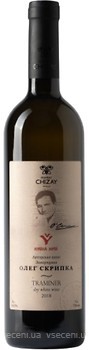 Фото Chateau Chizay Авторське Олега Скрипки Traminer біле сухе 0.75 л