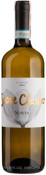 Фото Suavia Soave Classico біле сухе 0.375 л