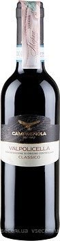 Фото Campagnola Valpolicella Classico Superiore красное сухое 0.375 л