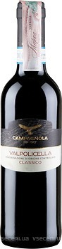 Фото Campagnola Valpolicella Classico Superiore червоне сухе 0.375 л