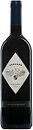 Фото Castello di Bolgheri Varvara Bolgheri DOC 2017 червоне сухе 0.75 л