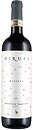 Фото Dirupi Valtellina Superior Riserva 2014 червоне сухе 0.75 л