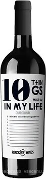 Фото Rock Wines 10 Things I Must Do In My Life Chardonnay белое сухое 0.75 л