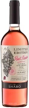 Фото Shabo Limited Edition Pinot Noir розовое полусладкое 0.75 л