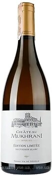 Фото Chateau Mukhrani Edition Limitee Sauvignon Blanc біле сухе 0.75 л