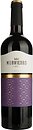 Фото Murviedro Coleccion Syrah червоне сухе 0.75 л