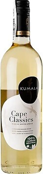 Фото Kumala Cape Classics White біле сухе 2x0.75 л
