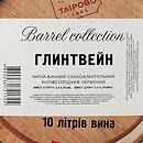 Фото Таірово Глінтвейн червоне напівсолодке 10 л