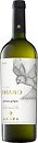 Фото Shabo Original Collection Pinot Grigio біле сухе 0.75 л