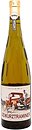 Фото Domaines Paul Mas Jean-Claude Mas Mon Gewurztraminer біле сухе 0.75 л