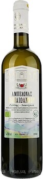 Фото Papaioannou Roditis Sauvignon Blanc біле сухе 0.75 л