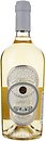 Фото Lupo Meraviglia Wonder One Of One Vermentino Puglia біле сухе 0.75 л