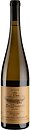 Фото Zind-Humbrecht Riesling Clos Windsbuhl 2023 біле сухе 0.75 л