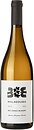 Фото Mylonas Winery Malagousia біле сухе 0.75 л