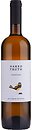 Фото Mylonas Winery Savatiano Naked Truth помаранчеве сухе 0.75 л