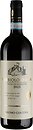 Фото Bruno Giacosa Nebbiolo D'Alba Vigna Valmaggiore 2023 червоне сухе 0.75 л