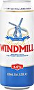 Пиво Dutch Windmill