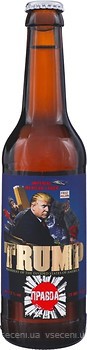 Фото Правда Trump 7.2% 0.33 л