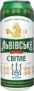 Фото Львівське Світле 4.5% з/б 0.5 л