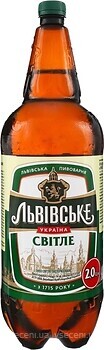 Фото Львівське Світле 4.5% 2 л