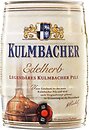 Фото Kulmbacher Edelherb Pils 4.9% 5 л
