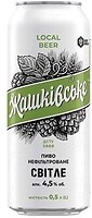 Фото Жашківське Світле нефільтроване 4.5% ж/б 0.5 л