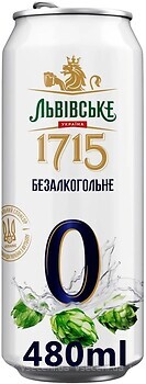 Фото Львівське 1715 Безалкогольне 0.5% ж/б 0.48 л