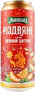Фото Львівське Різдвяне Пряний Цитрус 4% з/б 0.48 л