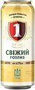 Фото Перша приватна броварня Свіжий розлив 4.2% ж/б 0.5 л