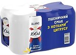 Фото Kronenbourg 1664 Blanc with a hint of citrus 4.8% ж/б 6x0.33 л