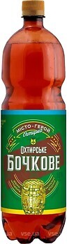Фото Охтирське Бочкове 5.5% 1.5 л