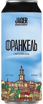 Фото Jager Франкель 4.2% ж/б 0.5 л
